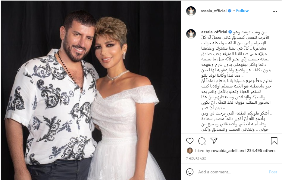 أصالة نصري